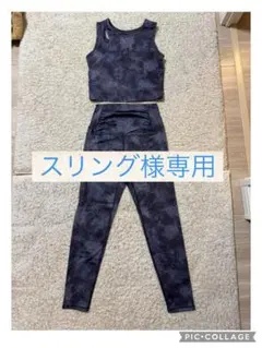 スリング様専用 アシンメトリータンクトップ/ウエストギャザーレギンス　L