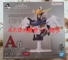 ガンダム鉄血のオルフェンズ　一番くじ　A賞　B賞　セット　おまけ付き ガンダム鉄血のオルフェンズ 一番くじ A賞 B賞 セット おまけ付き