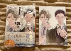 2025年最新】宝石商リチャード氏の謎鑑定の人気アイテム - メルカリ