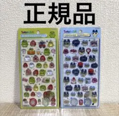 ボンボドロップたまごっち2種類