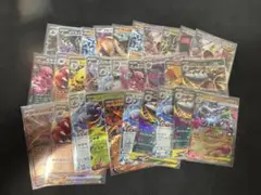 ポケモンカード 25枚セット レアカード含む