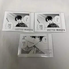 2025年最新】ギヴン ぱしゃこれ 雨月の人気アイテム - メルカリ