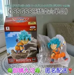 2026年最新】ドラゴンボール 超彩色の人気アイテム - メルカリ