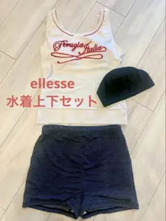 ellesse エレッセ 水着 セパレート 上下＋水泳帽セットフィットネス