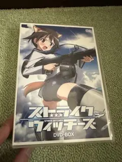 2026年最新】ストライクウィッチーズ DVD-BOXの人気アイテム - メルカリ