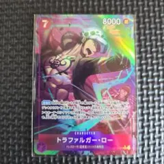 トラファルガー・ロー SR OP12-073 パラレル ワンピースカード