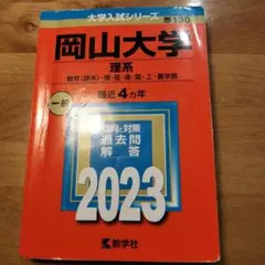 Item thumbnail for item d409d4e9-f1b5-4fe5-8d3f-f609f472e444