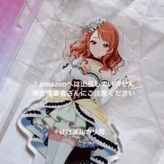 結城晴 異次元フェス アイラブ歌合戦 アクリルププレート 台座 未開封 限定品 結城晴 異次元フェス アイラブ歌合戦 アクリルププレート 台座 未開封