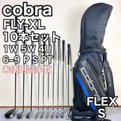2026年最新】COBRA セット内容：キャディバッグ ゴルフクラブ メンズ 