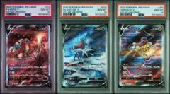 ポケモンカード パルキアEX ディアルガEX ダークライEX PSA10 連番