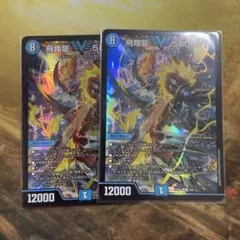 2026年最新】青黒コンプレックスの人気アイテム - メルカリ