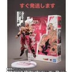 2026年最新】s.h.フィギュアーツ スーパーサイヤ人孫悟空 伝説の