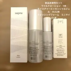 2026年最新】SAQINA 化粧水・ローション・トナーの人気アイテム - メルカリ