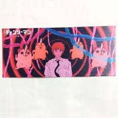 チェンソーマン 総集編・レゼ篇　オールナイト上映 限定 特典　デンジ・ポチタ1枚