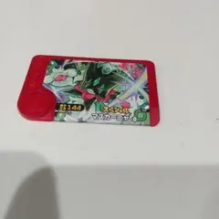 ポケモンフレンダ マスカーニャ