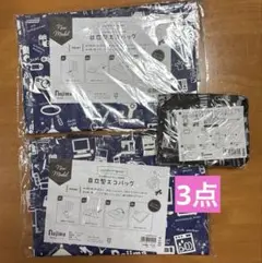 ノジマ自立型エコバッグ .エコバッグ3点セット 新品　紺・黒
