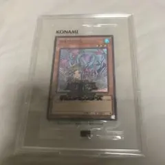 遊戯王　あまびえさん　スーパーレア　新品未開封　安心メルカリ便