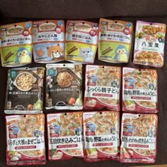 離乳食 13点セット