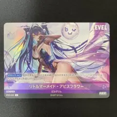 2026年最新】リトルマーメイド Abyss Flowerの人気アイテム - メルカリ