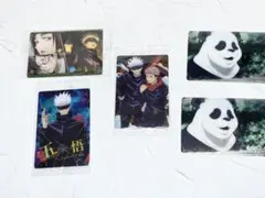 呪術廻戦 ウエハース カード メタルカードコレクション まとめ売り