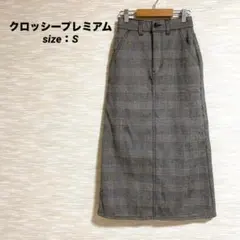 しまむら クロッシープレミアム ロングスカート【S】裏起毛 あったか 0823のサムネイル