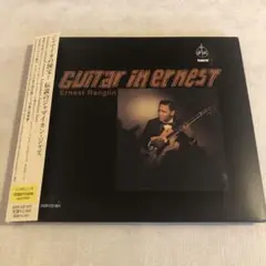 ernest ranglin/guitar in ernest