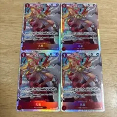OP11-004　孔雀　SR　赤　海軍