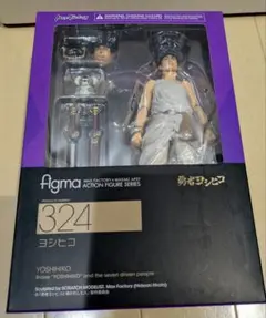 figma 324 勇者ヨシヒコ フィギュア 山田孝之 ヒダリー、シール付き