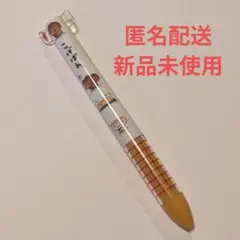 こげぱん mimiペン ボールペン SixTONES 松 村北斗