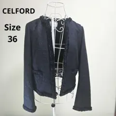 【人気⭐CELFORD】紺　ツイード　ノーカラージャケット　サイズ36
