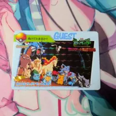 【超希少】ポケットモンスターカードダス　ミュウツーの逆襲　15.ポケモン大集合！ 超希少】ポケットモンスターカードダス ミュウツーの逆襲 15.ポケモン
