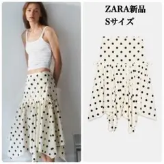 ZARA アシンメトリードットプリントミディスカートSサイズ新品タグ付き
