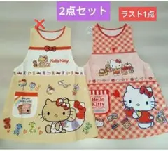 新品サンリオ ハローキティ 日焼けキティ エプロン 保育士エプロン 2点