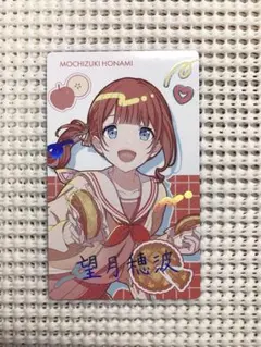 2025年最新】望月穂波 箔押しの人気アイテム - メルカリ