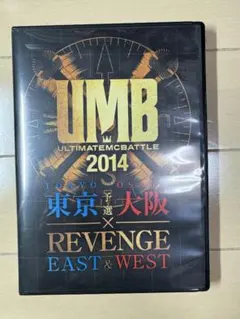 2026年最新】umb dvd mcの人気アイテム - メルカリ
