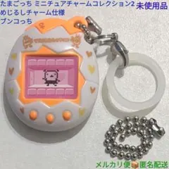 2026年最新】たまごっち メスっち オスっちの人気アイテム - メルカリ