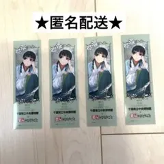 薬屋のひとりごと　しおり4枚セット