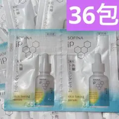 【36包】ソフィーナiP スキントーニングセラム　薬用 角層トーニングセラム