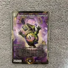 2025年最新】クラヤミノコンゲン プロモの人気アイテム - メルカリ