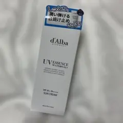 【新品未使用】dAlba トーンアップサンクリーム