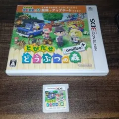 ポ【動作確認済】とびだせ どうぶつの森 amiibo+【３ＤＳ】