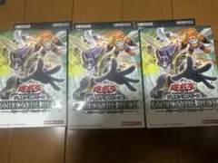 ストラクチャーデッキ パワーオブフェローズ　3個　未開封