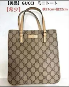 2026年最新】グッチ GGキャンバス ミニトートバッグの人気アイテム