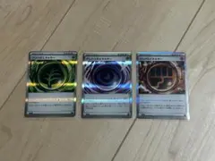 た*う様 ポケモンカード 特殊エネルギー3枚セット