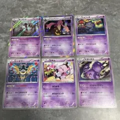 パンプジン R XY4 ファントムゲート 044/088のサムネイル