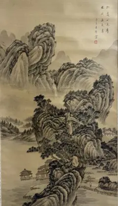 真作/松井虹橋/春水満四澤/桐共箱付/布袋屋掛軸HC-425 真作/松井虹橋/春水満四澤/桐共箱付/布袋屋掛軸HC-425 - メルカリ