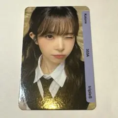 tripleS コトネ Kotone ソウルコン VIP objekt