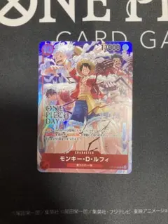 ワンピースカードゲーム プロモーションパックEX vol.3 ルフィ