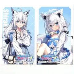 2025年最新】ホロライフくじの人気アイテム - メルカリ