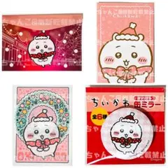 新品★ちいかわ【ちいかわ】セブン限定★オリジナル★ノベルティ★4点セット